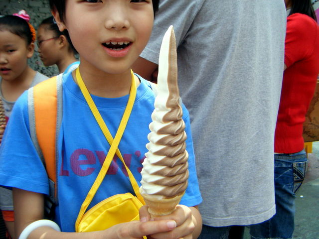 긴 아이스크림;  이시현