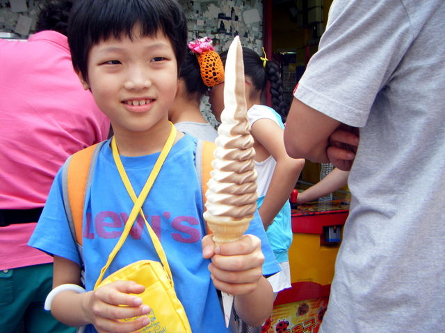 긴 아이스크림;  이시현 - 이시현; 